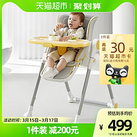 babycare宝宝餐椅儿童吃饭餐桌座椅多功能可折叠家用婴儿便携椅子 静谧蓝