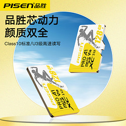 PISEN 品胜 128GB TF手机存储卡U3 A1 高速内存卡