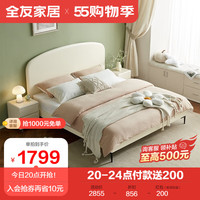 QuanU 全友 家居床双人床现代简约卧室家具板式床加高床底储物床129305 (1.5米)床+265床垫