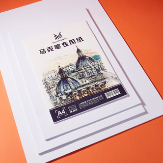 马克笔专用纸 B5 120g 30张