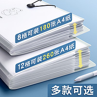 慢作 透明文件袋 5格 1个装 赠分类索引贴