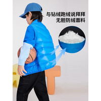 探路者儿童 TOREAD kids 探路者(TOREAD)儿童童装男女小中大童秋冬学生外穿羽绒马甲保暖超轻鸭绒马甲QAFFBK95253 宝蓝 160