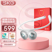 skg颈椎按摩器 挂脖式肩颈按摩仪 T5 S 仿真人手揉捏双频脉冲移动热灸