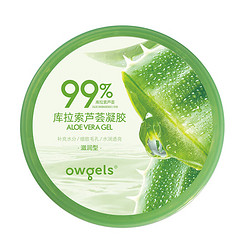 欧格斯 owgels欧格斯 库拉索芦荟胶补水保湿晒后呵护面霜芦荟凝胶