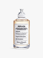 Maison Margiela 梅森马吉拉 图书馆密语中性香水EDT 100ml