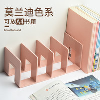 亚克力书立架阅读架书夹桌上书架桌面固定书本收纳神器置物架分隔板书本立架课桌收纳学生书挡架放书夹ins风