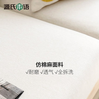 源氏木语 全实木沙发现代简约布艺沙发小户型客厅储物沙发橡木实木家具 胡桃色烟栗棕三人转角 橡木
