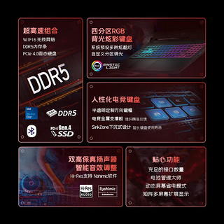 微星（MSI）笔记本电脑魔影15 4070系新品游戏本13代酷睿 15.6英寸165Hz电竞屏高端学生本2.5K 13代i7 4070 165 2K屏 dpi高色域 16G 512GPCie 两年上门