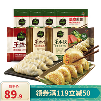 bibigo 必品阁 韩式王饺子 泡菜1+牛肉2+煎饺4（共2090g）