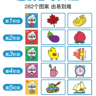 儿童画画书涂色画本图画书填色本绘画本水彩笔幼儿园涂色绘本手绘画画本宝宝涂鸦画本2-3-6岁益智绘画册入门