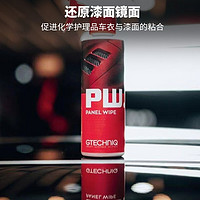 GTECHNIQ 积泰可 脱脂剂500ml