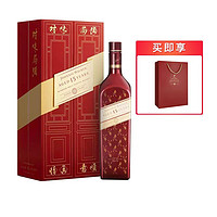 尊尼获加 宝树行 尊尼获加雪莉15年礼盒装（悦红礼遇版）750ml 调配型威士忌 苏格兰原装进口洋酒