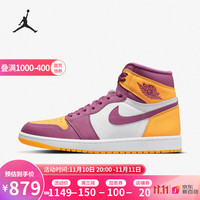 NIKE 耐克 胜道运动 Nike/耐克Air Jordan 1 AJ1 男女运动篮球鞋 555088-706 555088-706 41