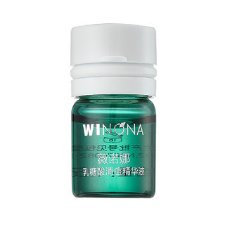 88VIP：WINONA 薇诺娜 乳糖酸清痘精华液 1.5ml