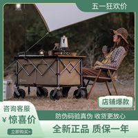 Bavay北欢营地车露营推车一键拆卸轮野营拖车小拉车聚拢型露营车