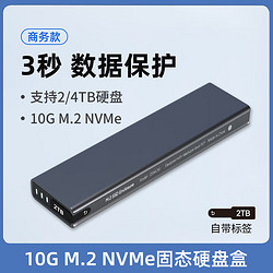 DockCase 高速M2移动硬盘盒NVMe/PCIe协议固态SSD硬盘壳Type-C3.2接口笔记本电脑外置大容量小型M.2盒子