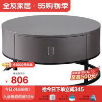QuanU 全友 家居茶几电视柜组合轻奢风岩板大小圆茶几可伸缩电视柜小户型客厅储物地柜DW1031 矮圆茶几