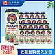 PAULANER 保拉纳 柏龙白啤500ml*24听整箱装酒精度5.5度德国原装进口包邮