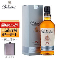 MACALLAN百龄坛（Ballantine’s）特醇 苏格兰调和型 威士忌 英国进口洋酒 15年700ml