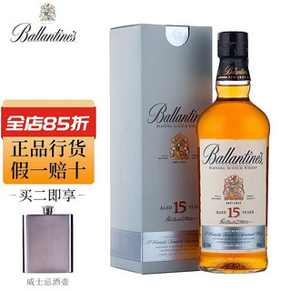 麦卡伦MACALLAN百龄坛（Ballantine’s）特醇 苏格兰调和型 威士忌 英国进口洋酒 15年700ml