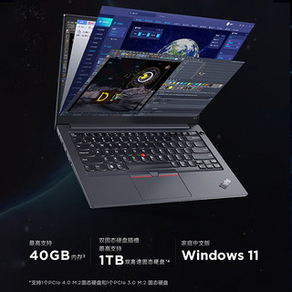 联想笔记本电脑ThinkPad E14 十二代12核酷睿i7 14英寸轻薄高性能商用办公学生设计本 定制 I7-1260P 24G 1T大固态