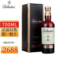 MACALLAN百龄坛（Ballantine’s）特醇 苏格兰调和型 威士忌 英国进口洋酒 30年