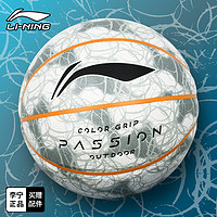 LI-NING 李宁 灰迷彩波洛克7号 PU篮球 LBQK382-2