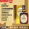 欧伯（OLD PARR）欧伯OldParr威士忌老伯威12年特醇调配型苏格兰原装进口洋酒海外 12年特醇威士忌1L