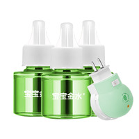 宝宝金水婴儿电热蚊香液儿童驱蚊液宝宝专用插电室内家用孕妇无味 9液+3器 加送植物精油贴2包(12贴)