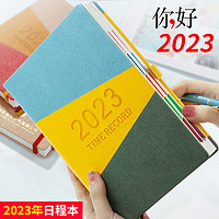 2023年日程本365天每日一页计划本日历笔记本子自律打卡表时间管理文艺精致商务工作日志新款手账记事本定制