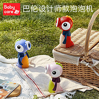 babycare 泡泡机儿童手持电动网红玩具婴儿专用吹泡泡水户外加特林儿童礼物 泡泡液