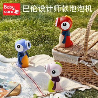 babycare 泡泡机儿童手持电动网红玩具婴儿专用吹泡泡水户外加特林儿童礼物 泡泡液*3瓶