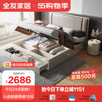 全友家居 床轻奢皮床主卧大床软包床屏实木床脚双人床小户型卧室家具127803(新) 高脚床(1.5米)+069床垫