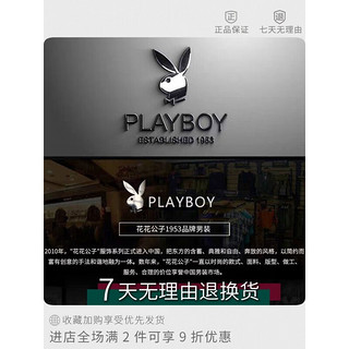 PLAYBOY 花花公子 男士棒球服夹克 LZ-8155 灰色 XXL