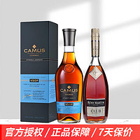 Remy Martin）进口洋酒组合 700ml礼盒装 人头马club700ml双支装