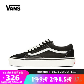 VANS万斯 年中性Old Skool 36 DX帆布鞋VN0A38G2PXC VN0A38G2PXC 37