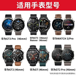 ZHONGWO 中沃 适用华为手表表带Watch3pro new丨gt3 pro丨gt2纯钛金属表带轻奢金属钢带男 尊享款三格链式纯钛金属表带丨超轻材质 46MM/48MM表盘通用 22MM口径