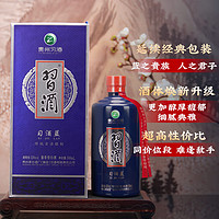 88VIP：XIJIU 习酒 IJIU 习酒 蓝53度 酱香型 500ml