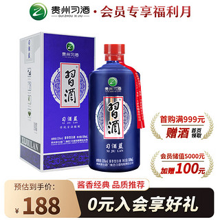 XIJIU 习酒 IJIU 习酒 蓝53度 酱香型 500ml