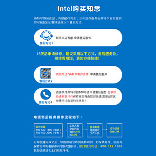 英特尔(Intel) NUC迷你电脑 华尔街峡谷 华尔街峡谷 NUC12WSKi5 16G内存/2T固态