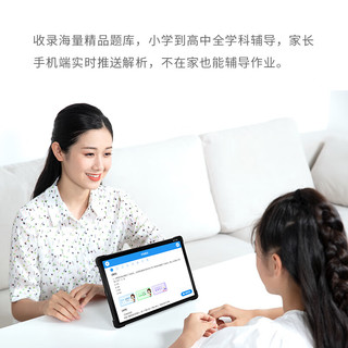 读书郎 学习机C6pro/C15X大存储高性价比热销爆款学生平板电脑AI智能