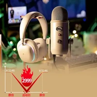  logitech/罗技 无线 游戏套装+电竞游戏耳机+无线机械游戏键盘+无线游戏鼠标+Yeti麦克风  【套装】极光系列+麦克风 红轴