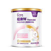 Neocate 纽康特 氨基酸配方粉婴幼儿配方粉食物蛋白过敏适用400g*6