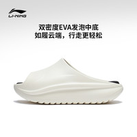 LI-NING 李宁 拖鞋男女鞋2023新款SOFT SLIPPER情侣夏季透气潮流经典运动鞋
