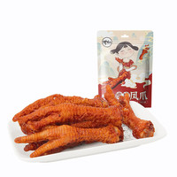 神仙club 神仙（shenxian） 凤爪 200g
