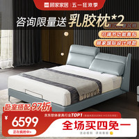 顾家家居 KUKA 皮床意式轻奢头层牛皮可调节靠包卧室家具实木婚床主卧双人床B167 15天发货花青蓝+床垫 1.8