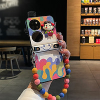  mtuo/米拓 防摔 华为P50 Pocket/ Pocket S手机壳+手提混彩圆珠链  皮革