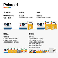 宝丽来（Polaroid） Now相机复古胶片相机成像相纸学生礼物 蓝色 套餐三_相机+i-Type彩色胶片*3+