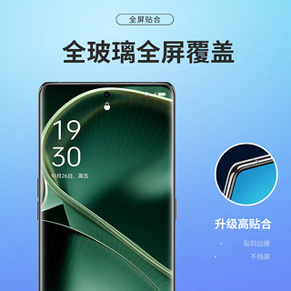 SmorssOPPO find x6pro钢化膜Find X6Pro手机膜 曲面屏全覆盖超薄高清防摔指纹玻璃保护贴膜