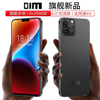 迪美 i13 Pro 智能手机 真八核256G内存可用5G卡4G全网通 64G内存